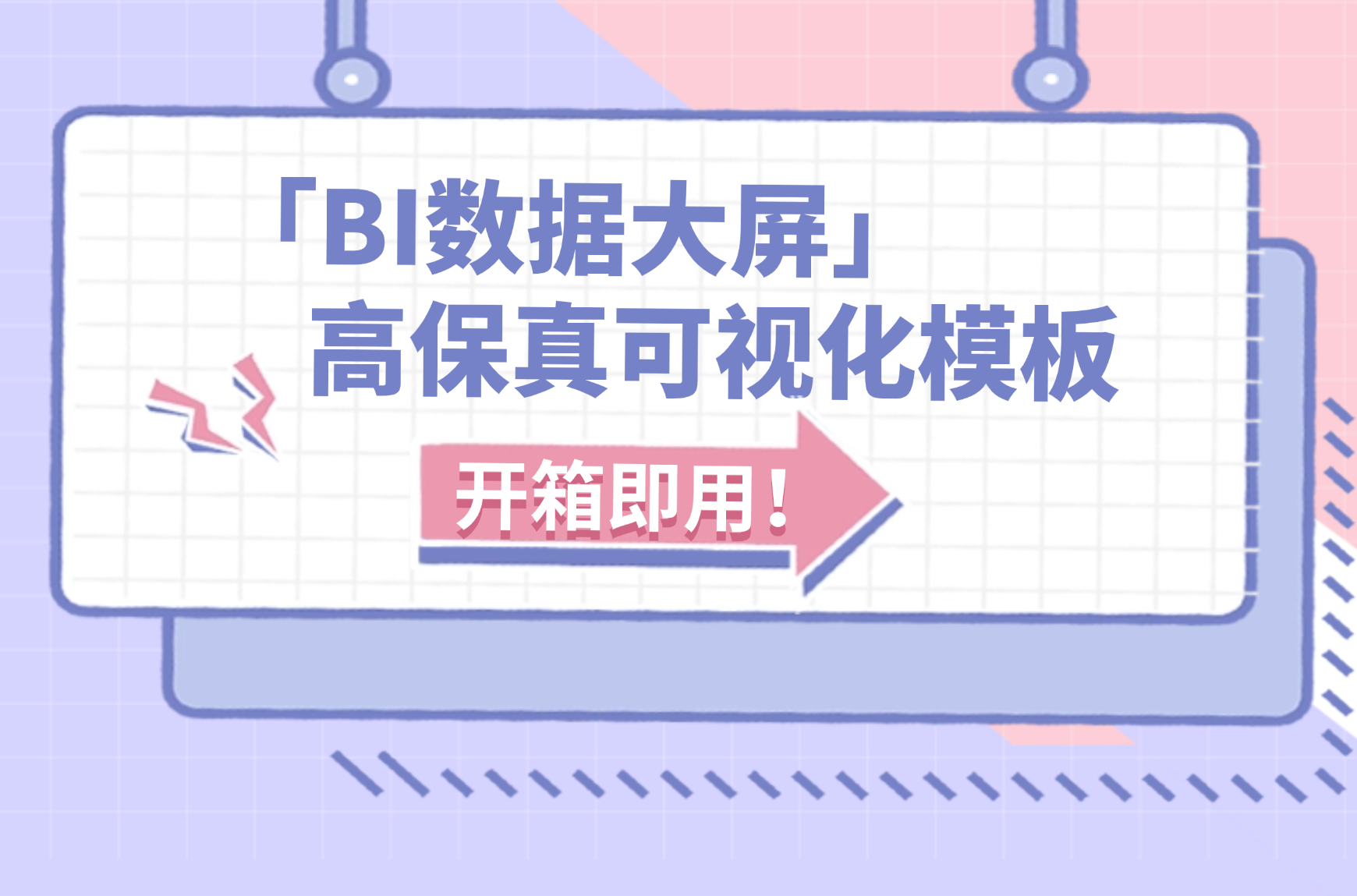 topic
