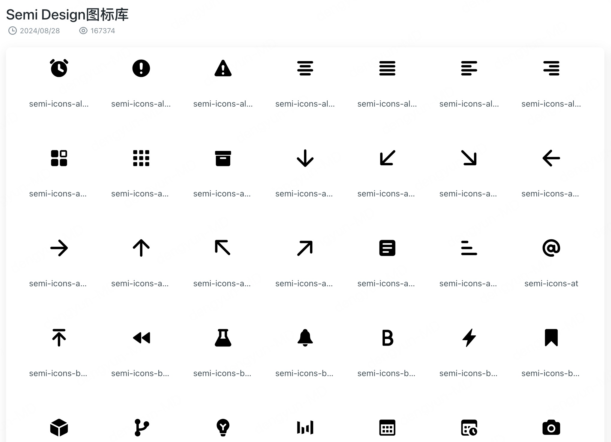 Semi Design企业设计资源
