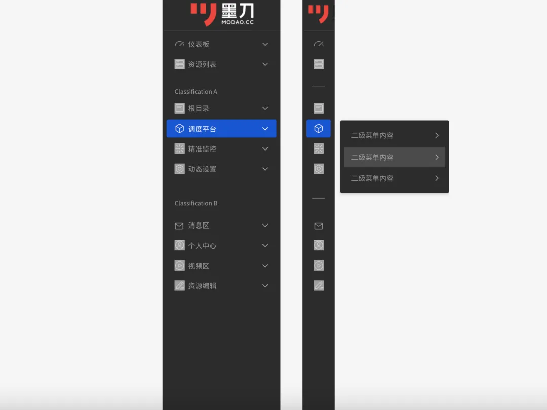 TDesign端设计资源