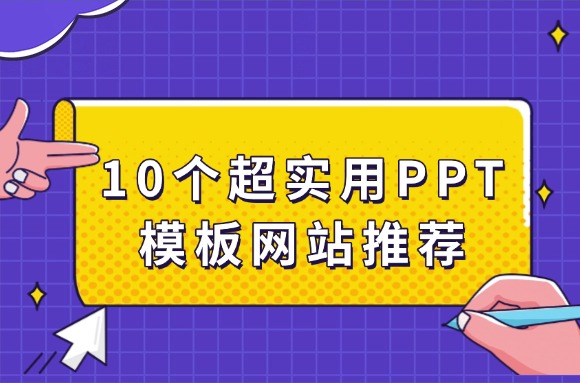 文章封面