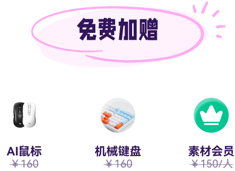 present