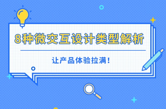 文章封面