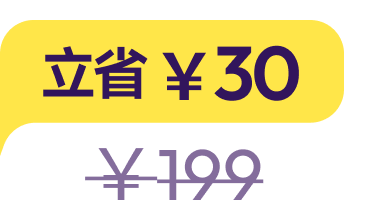 discount