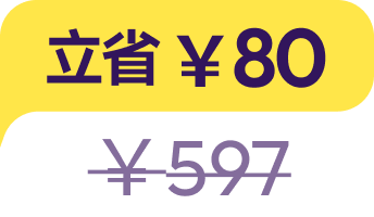 discount