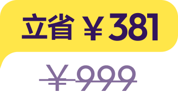 discount