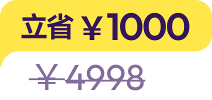 discount
