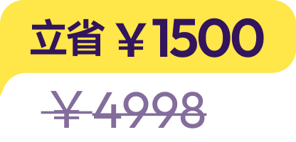 discount