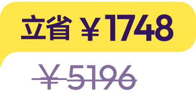 discount