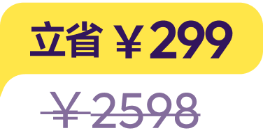 discount