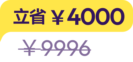 discount