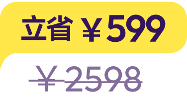 discount