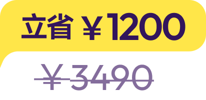 discount
