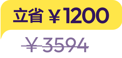 discount