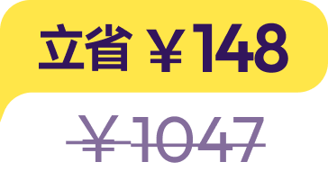 discount