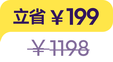 discount