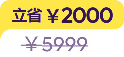 discount