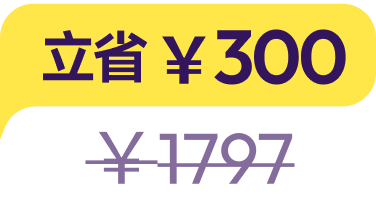 discount