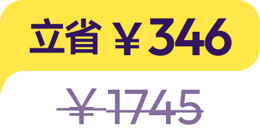 discount
