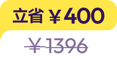 discount