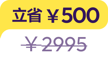 discount