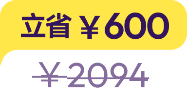 discount