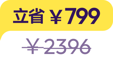 discount