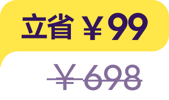 discount