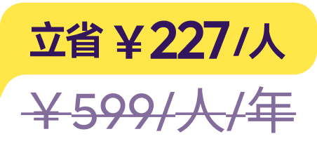 discount