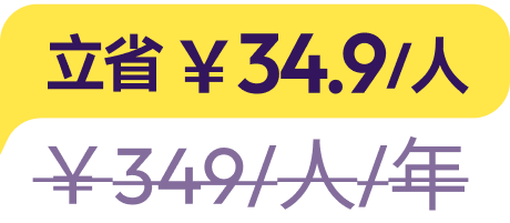 discount
