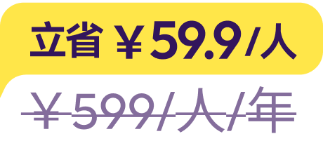 discount