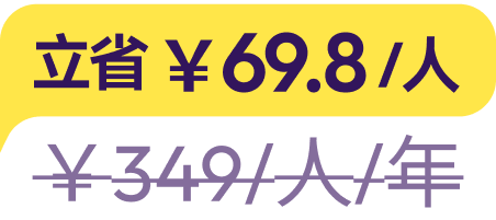 discount