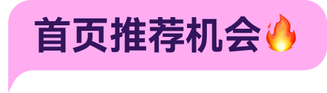 tip