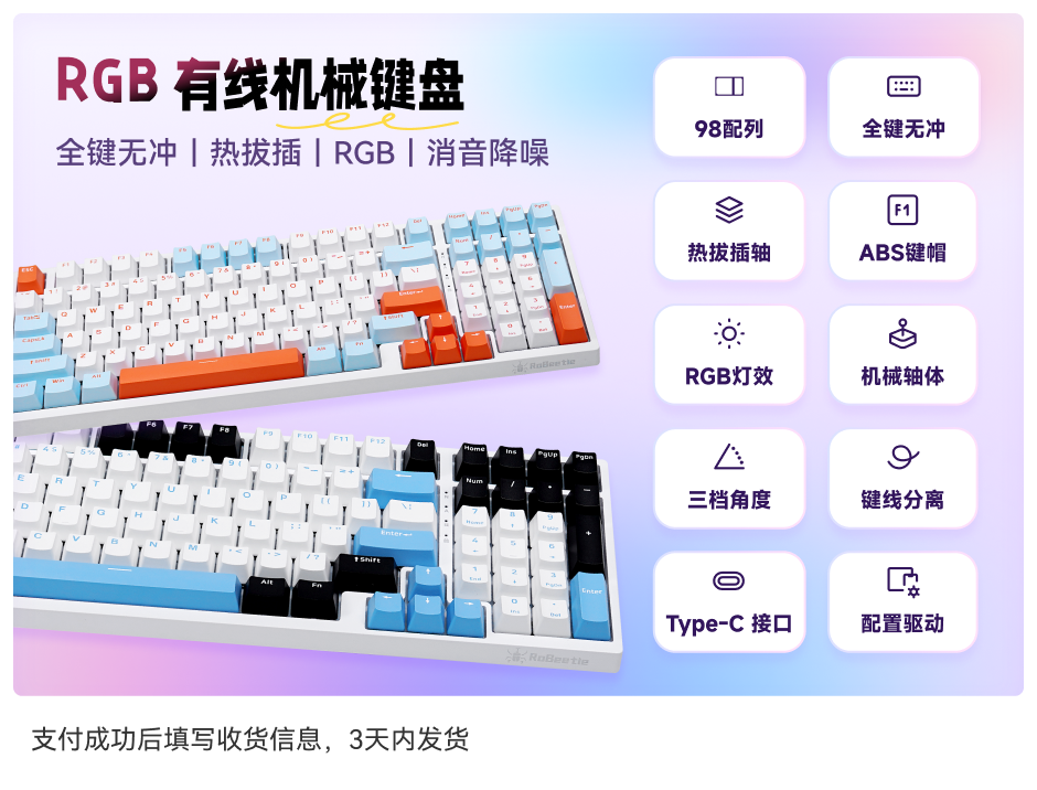 赠品图片