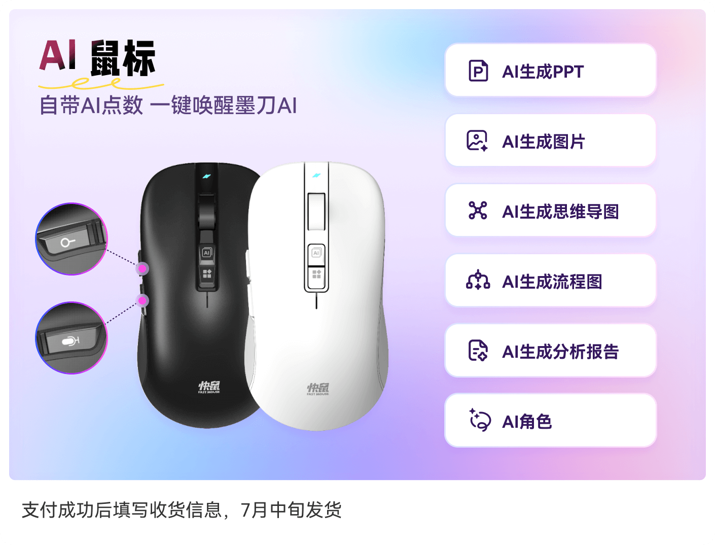 赠品图片