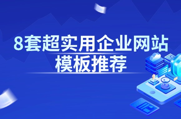 文章封面