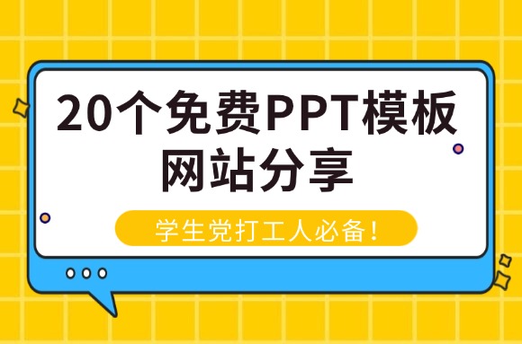 文章封面