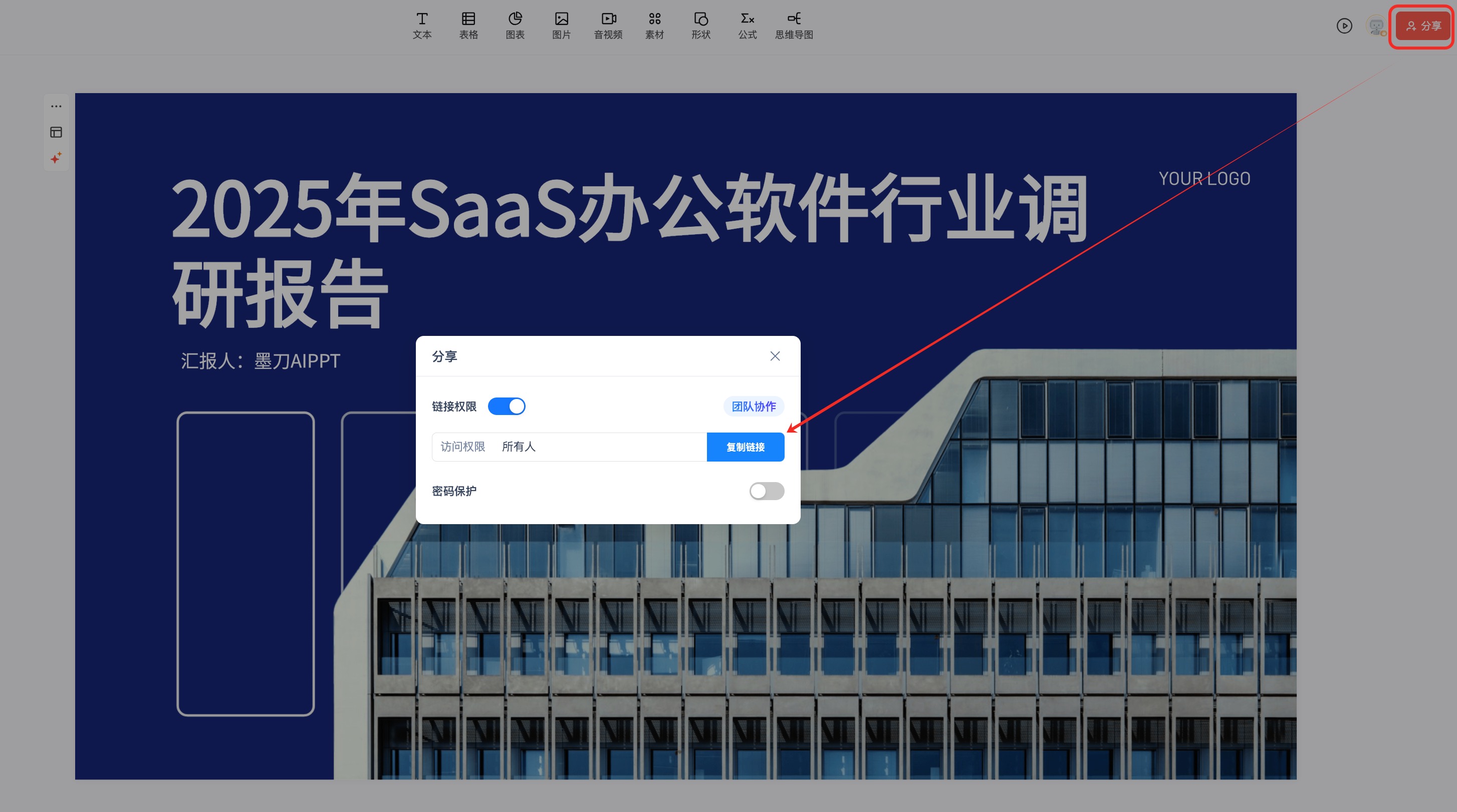 https://cdn-yunyin.modao.cc/CMS/blog/%E6%96%87%E6%A1%A38.jpg