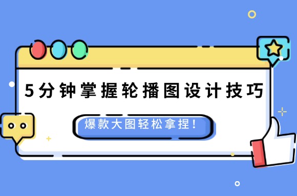 文章封面