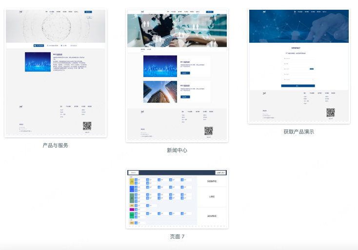 生产制造类企业网站模板