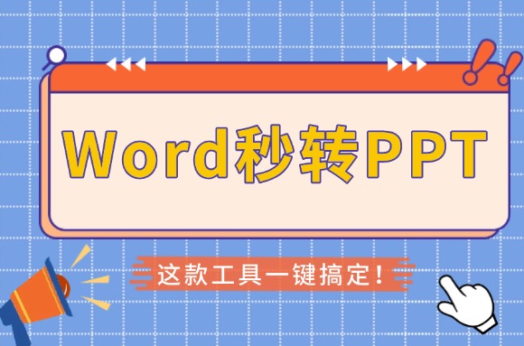 topic