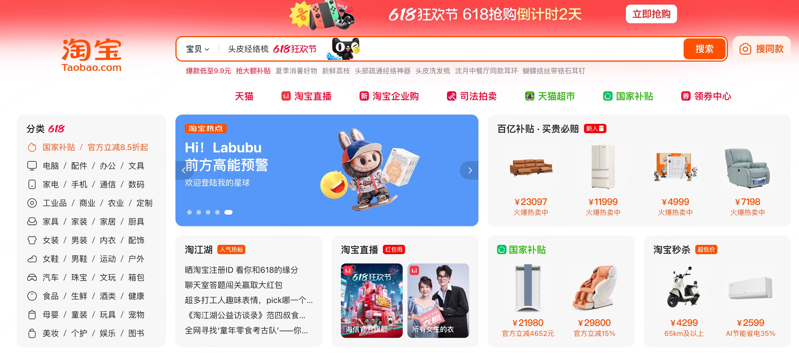 什么是Banner设计