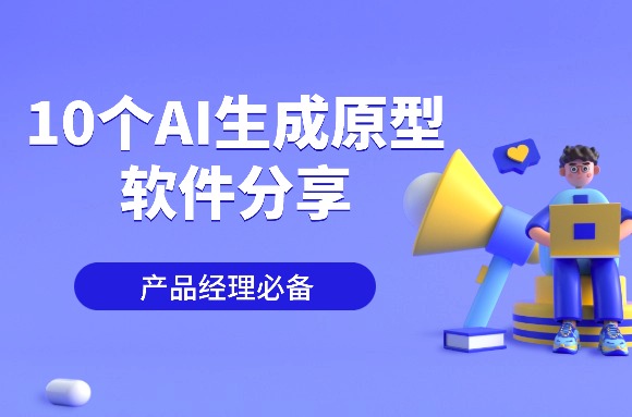 topic