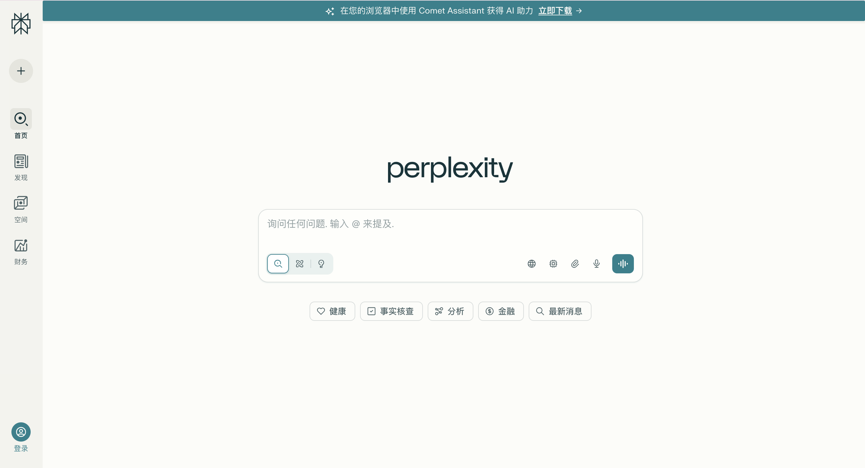 产品经理AI调研工具