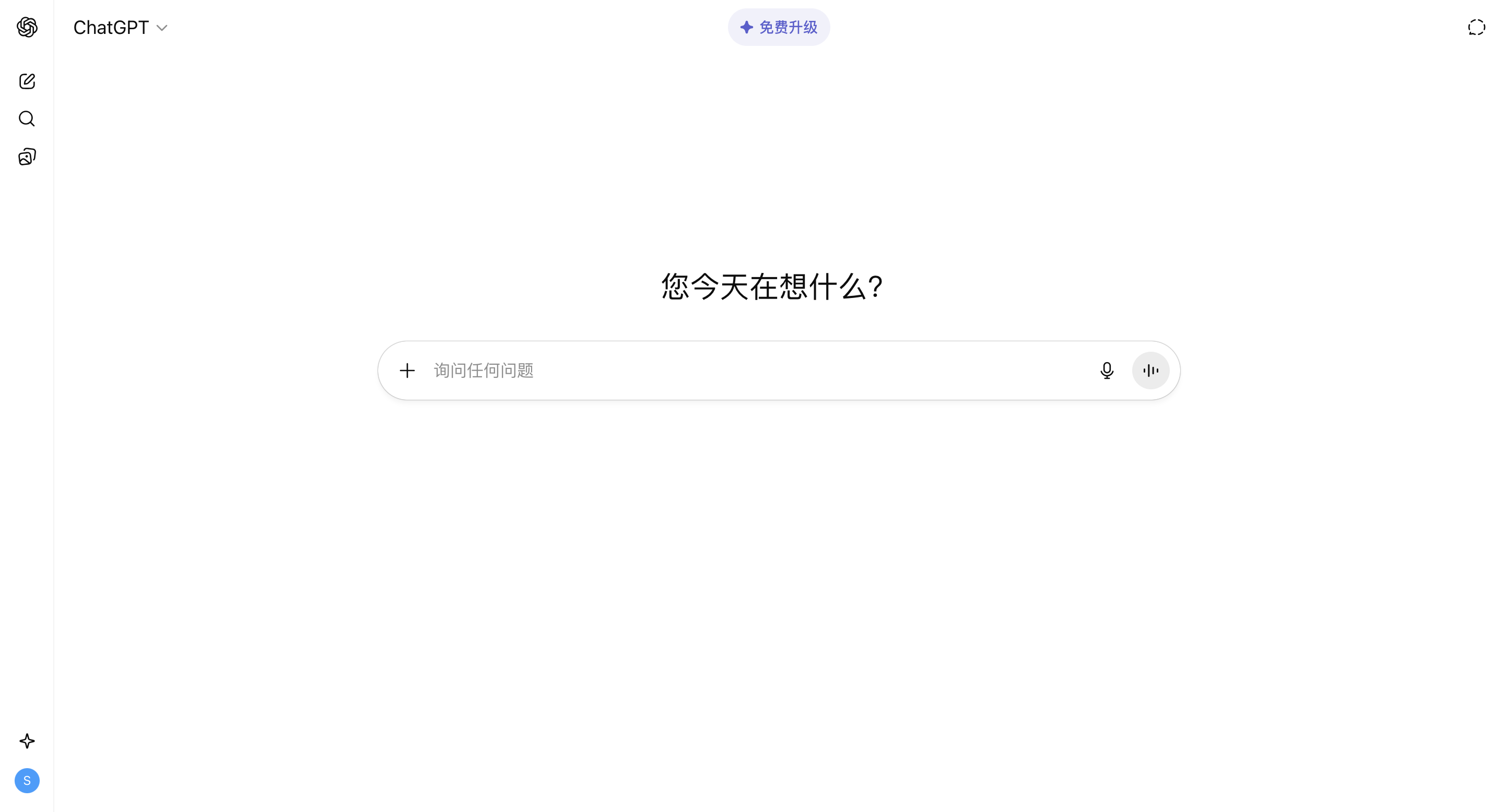 产品经理AI调研工具