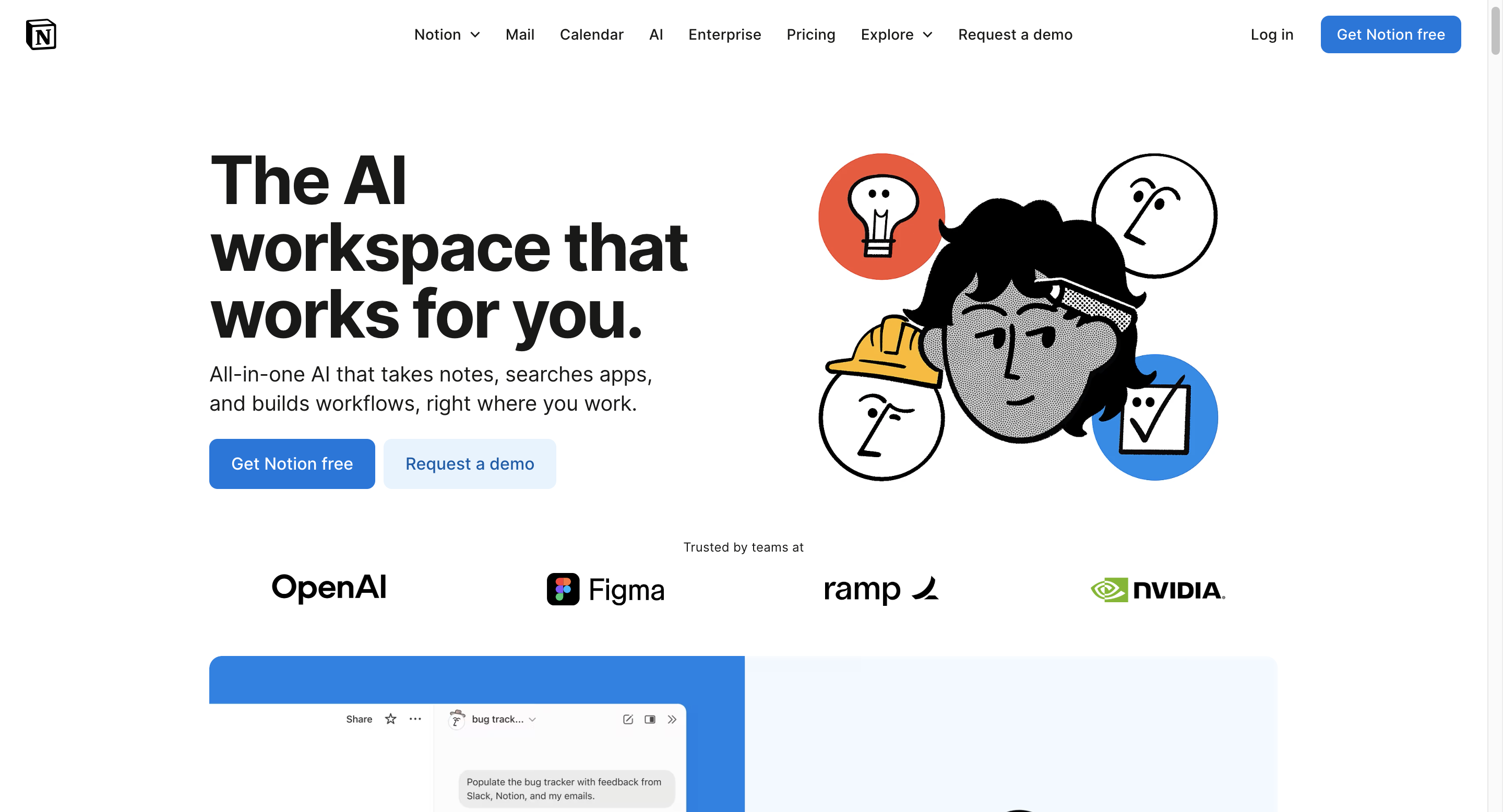 产品经理AI调研工具