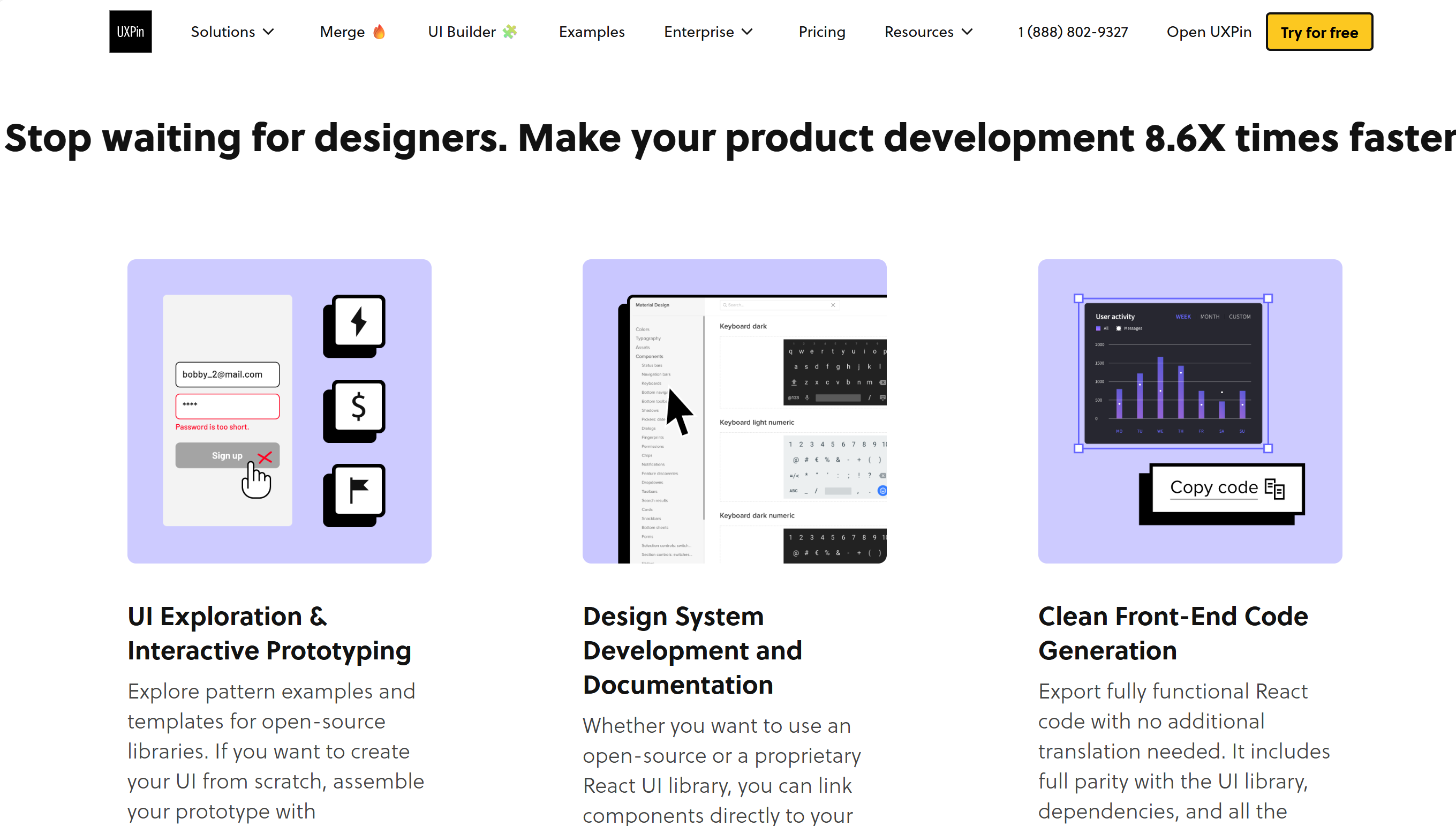 高效交互设计工具