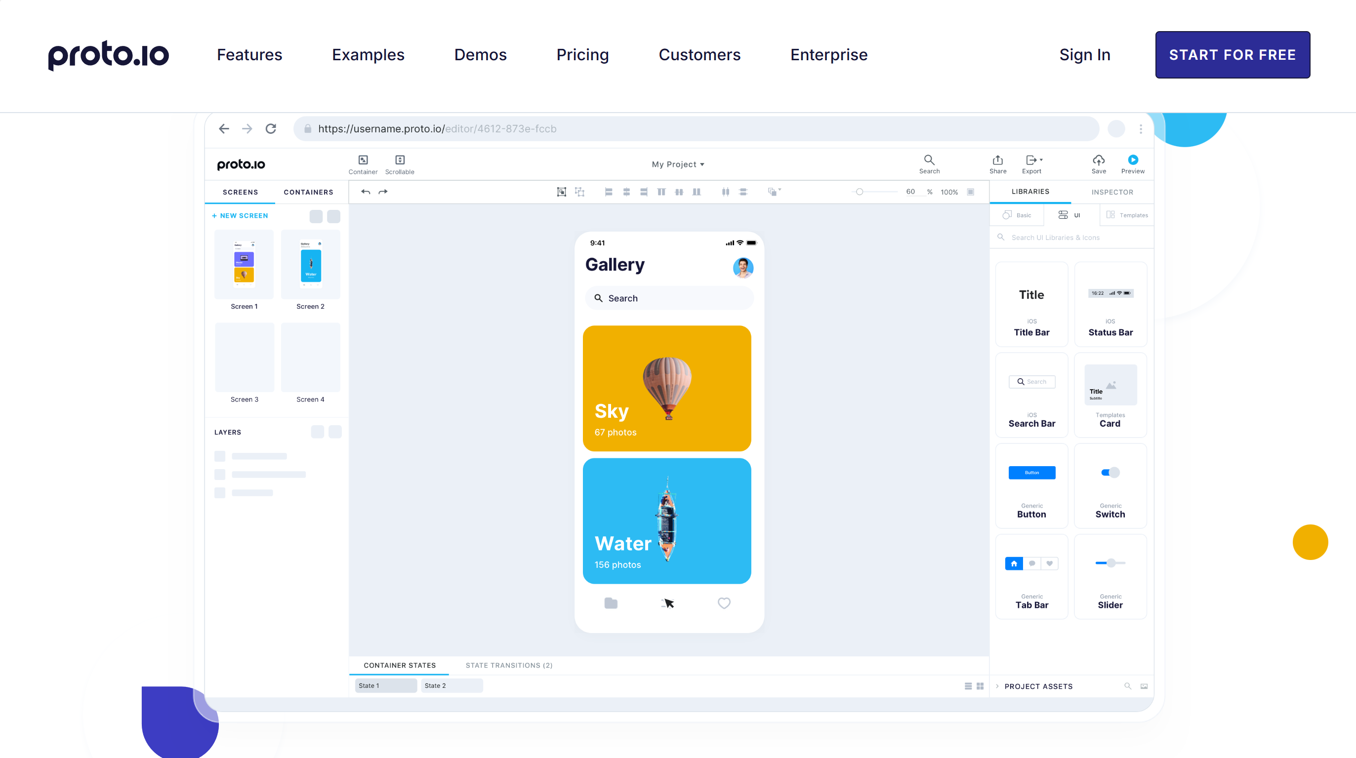 高效交互设计工具