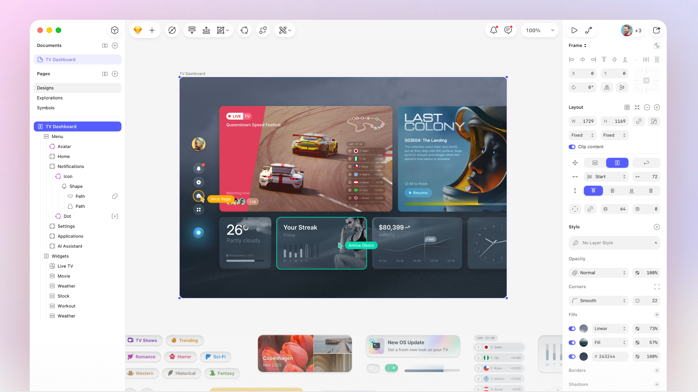 高效交互设计工具