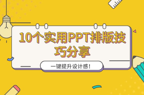 topic
