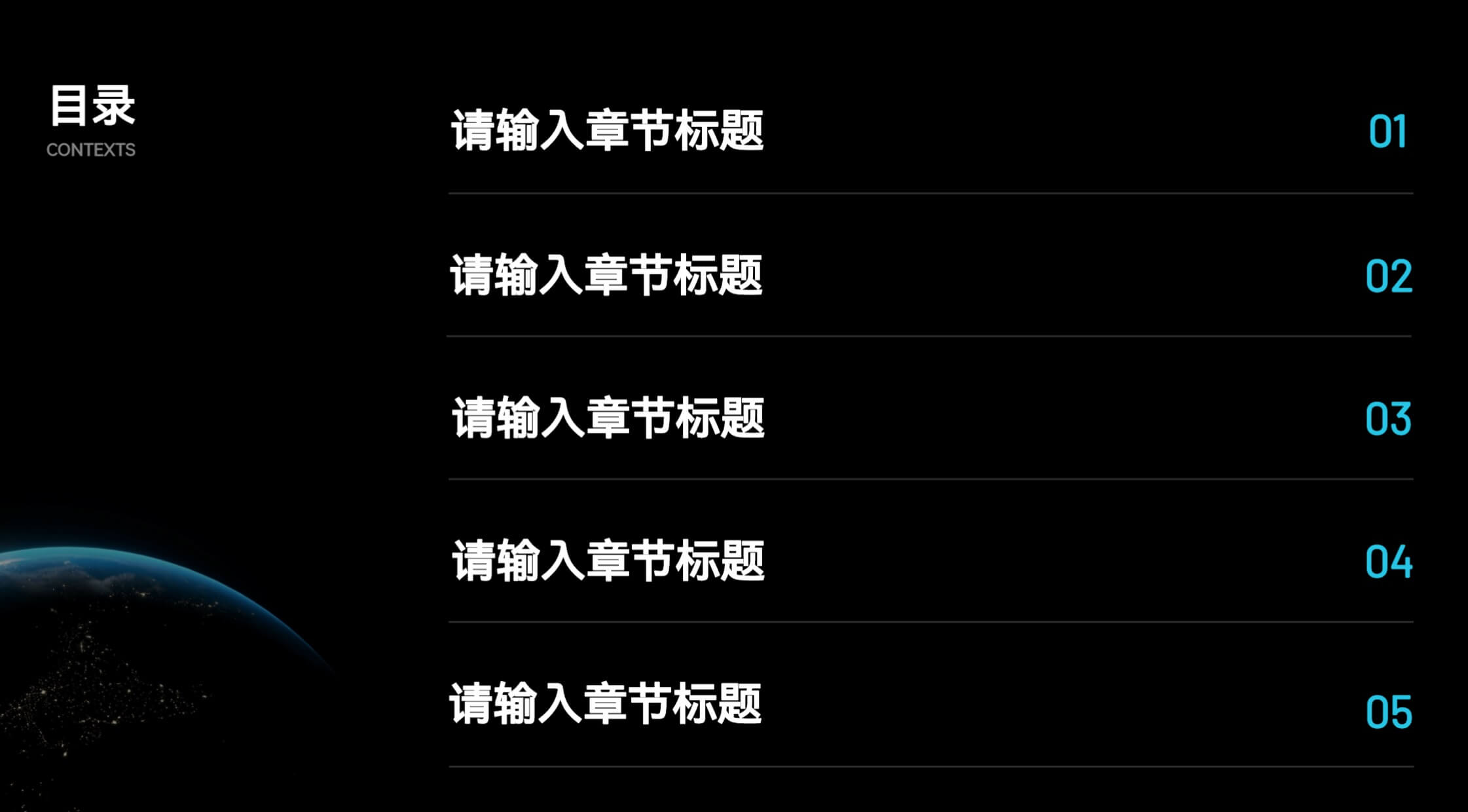 10个实用PPT排版技巧分享